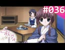 【実況】＃036：Sakura 雪月華 初見実況プレイ 【1st season】