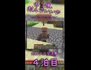 【Minecraft】茸、村人の合体を見る。【もう俺、村人でいいや】