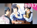 【実況】＃037：Sakura 雪月華 初見実況プレイ 【1st season】
