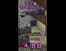 【Minecraft】茸、念じれば通じる。【もう俺、村人でいいや】