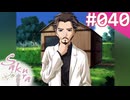 【実況】＃040：Sakura 雪月華 初見実況プレイ  1st season【出雲明日香】