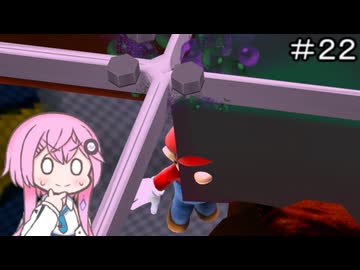 【CeVIO実況】フィーちゃん的スーパーマリオギャラクシー＃２２【ボイスロイド実況】
