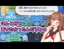 イオリンとリクム姐さんのやり取りを見て爆笑するちえりちゃん【トモダチコレクション】【どっとライブ切り抜き】