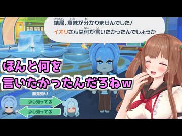 イオリンとリクム姐さんのやり取りを見て爆笑するちえりちゃん【トモダチコレクション】【どっとライブ切り抜き】