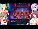 ちょっと胸が大きい以外普通のドラクエ3実況プレイ【VOICEROID実況プレイ】（39）