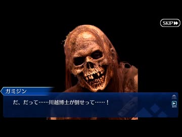 AIと見る川越特異点　第二節