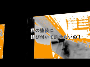 water spøt / 足立レイ