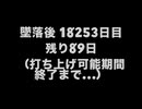 【プレイ動画】ある男の物語、Harold Halibut Part10【ハロルドハリバット】