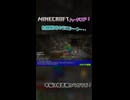 【ライブ切り抜き】マインクラフト ハードコア初挑戦ライブ　デスシーン (再編集版)