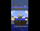 ゆっくりが歌う「カリブ夢の旅」　サビ歌唱シーン (再編集版)