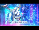 機体SSP化祭り＆ML11＆ガチャチケ回す【Gジェネ エターナル】