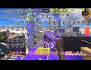 【スプラトゥーン３】ポップソナーの強ポジについて５つ紹介