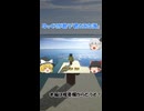 ゆっくりが歌う「君とみた海」　サビ歌唱シーン (再編集版)
