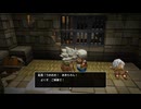 44歳の初ビルド『ドラゴンクエスト ビルダーズ２　破壊神シドーとからっぽの島』【ネタバレ注意】50