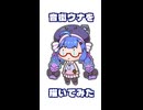 音街ウナを描いてみた