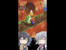 【小春六花実況プレイ】スーパー六花64（縛りプレイ） Part2