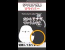 【シマエナガ系Vライバー】