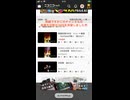 祝㊗️初いいね&動画の総再生回数10回突破　ありがとう　今までのショートまとめ動画