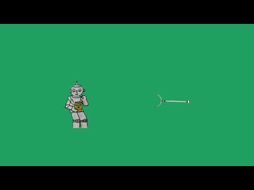 ロボットをさすまたで取り押さえたいなー