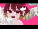 【椎音あま】ずうっといっしょ！【UTAUカバー】