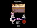 【母を訪ねて三十路めたん】「大航海時代Ⅱ」Part7【VOICEVOX実況】