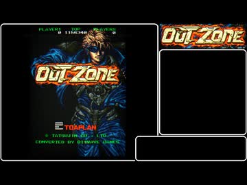 【RTA】OUT ZONE 1周 8分23秒33【移植版】