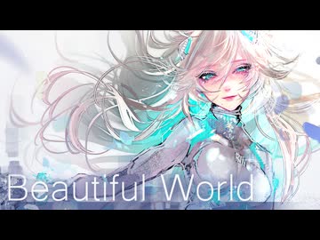「Beautiful World」【covered by Rio】