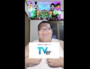 200kgおデブ TV出演しました！！