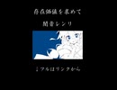 そうでしょ