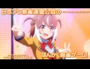麻雀ファイトガール CM風動画(ヒヨリ編)