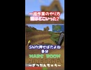 一括作業のやり方 猫はどこいった? MARSROOMマインクラフト～ざつだんちゅう～