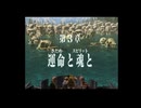 sc^イカれた生放送(レジェドラリマスター)　８－１１