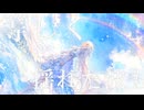 礫 / 音街ウナ、初音ミク