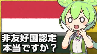 アズレンセリフ集】雲仙全セリフ集（CV三森すずこ） - ニコニコ動画
