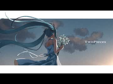 Two Pieces / 初音ミク & 音街ウナ