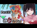 こんなコインスクラッチなんかで俺様が釣られクマーー！！！！ #35 【善人シボウデス】
