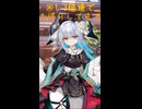【クルスタ】小説原作の漫画を熱く批評するリィベル