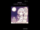【タイムラプス】中秋の名月2023