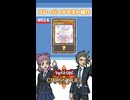 【クロスデュエル部】テキスト紹介『幻奏の華歌聖ブルーム・ディーヴァ』編
