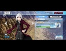 【FGO】剽滅十字前線 アンティオキア35
