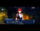 【FGO】剽滅十字前線 アンティオキア36