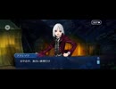 【FGO】剽滅十字前線 アンティオキア37