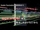 【耳コピ】 【Double Fascination】 Full size / 田村ゆかり
