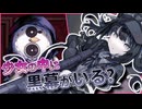 初めての魔女裁判が終わった後に待っている衝撃の展開 #19 【魔法少女ノ魔女裁判】
