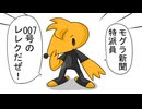 トマトアドベンチャーファンアート動画その4 レレク登場