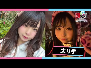 しらせちゃん＆あまいちゃんの超踊ってみた【惑星ループ】