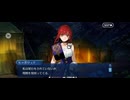 【FGO】剽滅十字前線 アンティオキア18