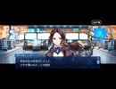 【FGO】剽滅十字前線 アンティオキア22