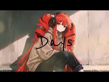 Days/重音テト/一文字村雨