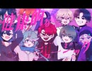 【健康的ミュージック歌ってみた！】